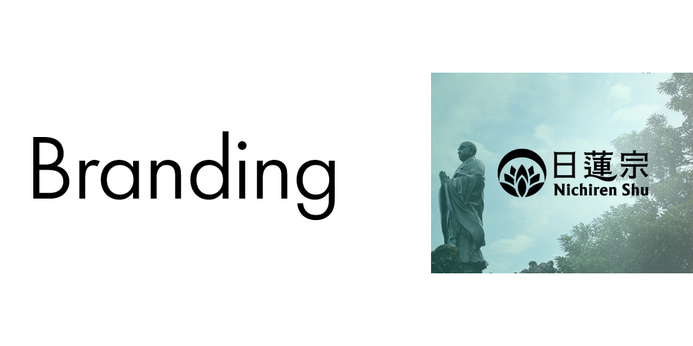 Branding