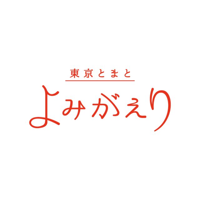 建材フリマサイト「atATTA」