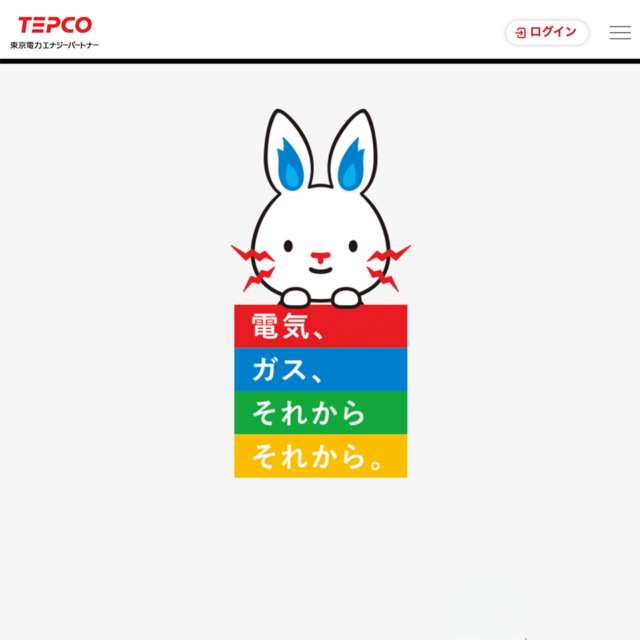 建材フリマサイト「atATTA」