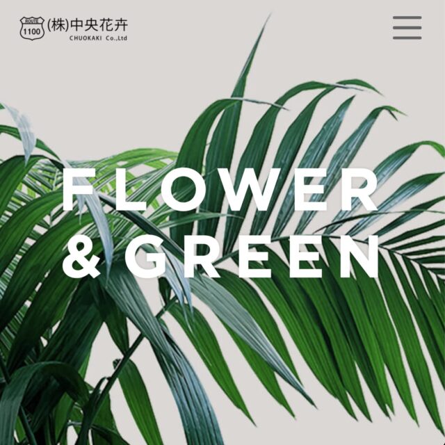 建材フリマサイト「atATTA」