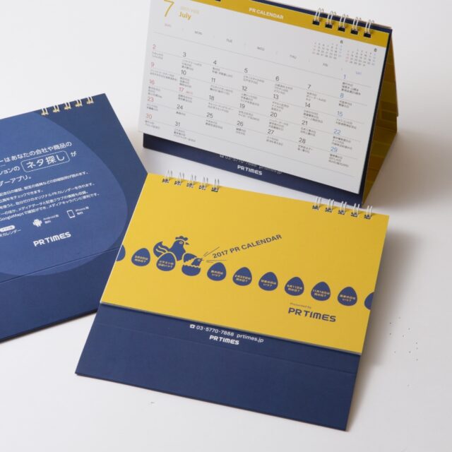 建材フリマサイト「atATTA」