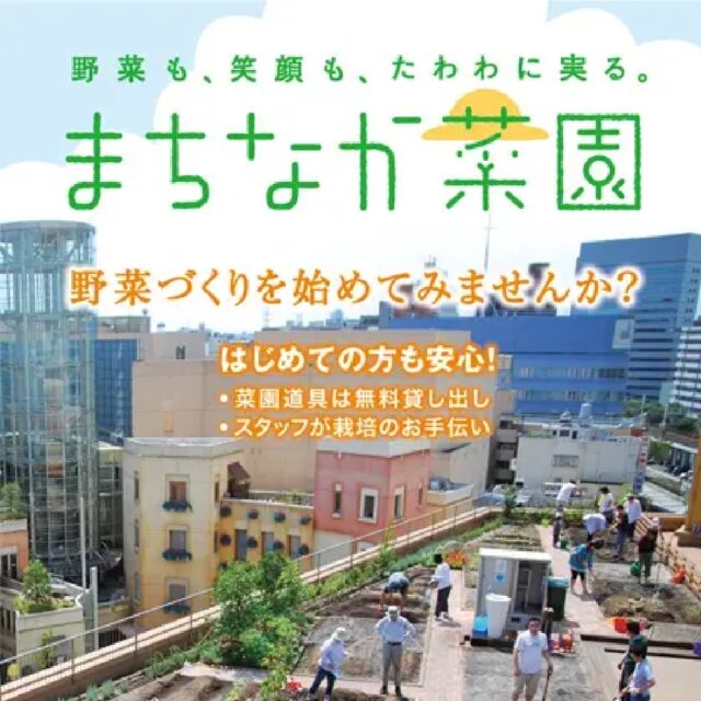 建材フリマサイト「atATTA」