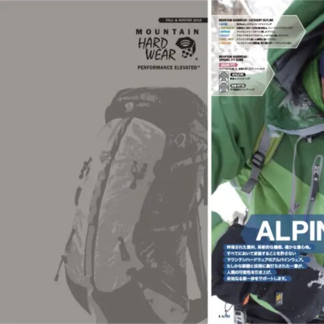 建材フリマサイト「atATTA」